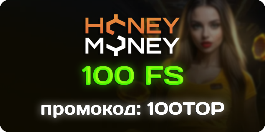 honeymoney