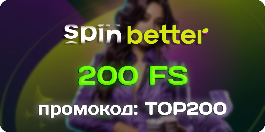spinbetter